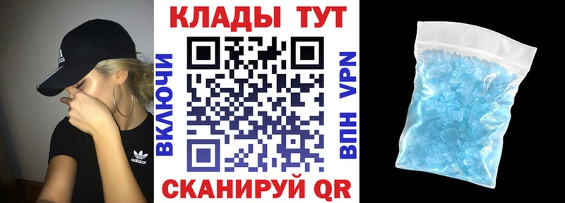 Где купить наркоту Ульяновск СК  МЕТАМФЕТАМИН  Мефедрон  ГАШИШ  Cocaine 