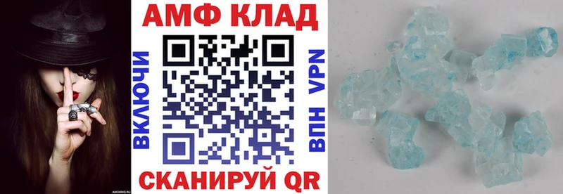 АМФЕТАМИН Розовый  площадка Telegram  Ульяновск 