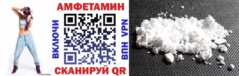 Amphetamine 97% Ульяновск