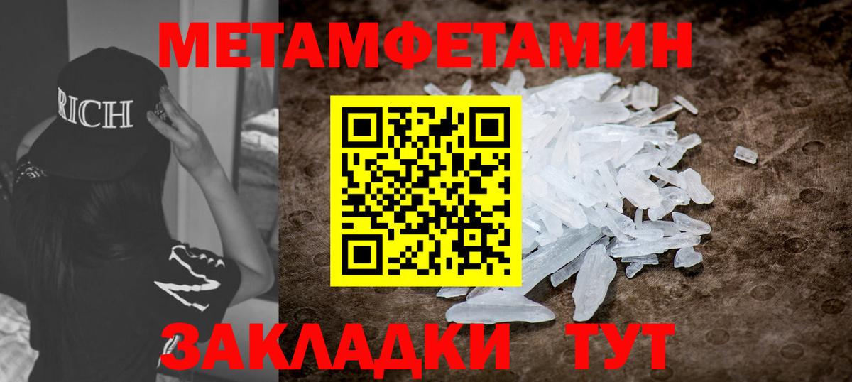 АМФ Premium  KRAKEN ссылка  Ульяновск  Вход с VPN 