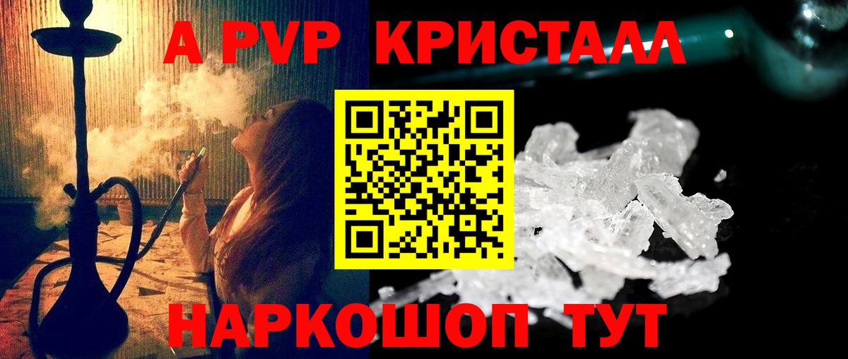 APVP мука Ульяновск