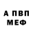 A-PVP СК Aleksandr Prokopenko