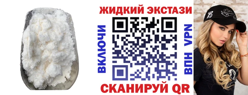 мега рабочий сайт  Ульяновск  Бутират Butirat 