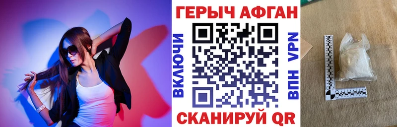 MEGA зеркало  Ульяновск  ГЕРОИН гречка 