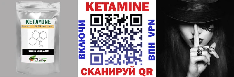 КЕТАМИН VHQ  где купить наркоту  мориарти официальный сайт  Ульяновск  kraken зеркало 