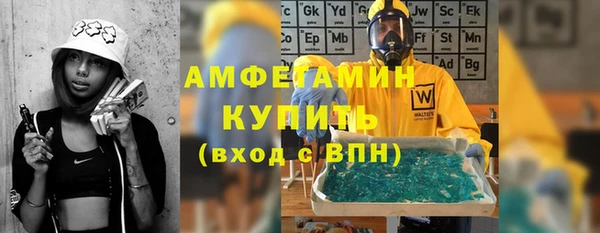 сатива Балабаново