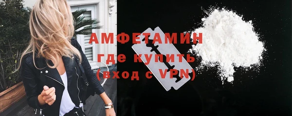 сатива Балабаново