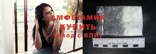 2c-b Балахна