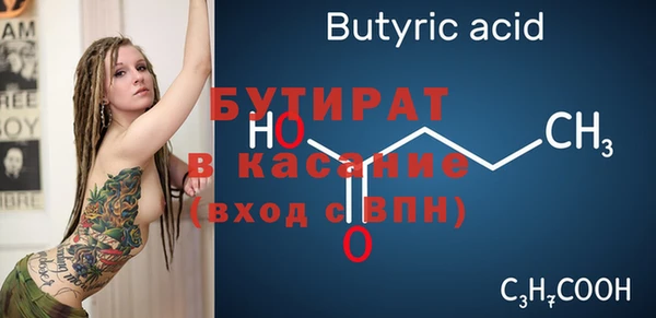 сатива Балабаново