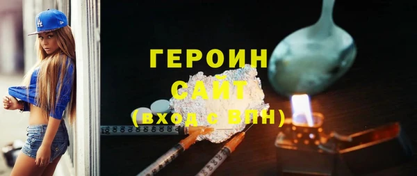 сатива Балабаново