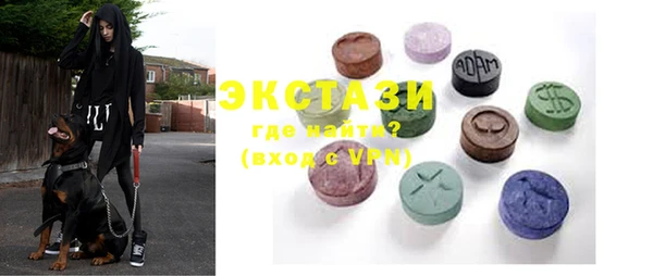 сатива Балабаново