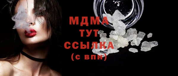 2c-b Балахна