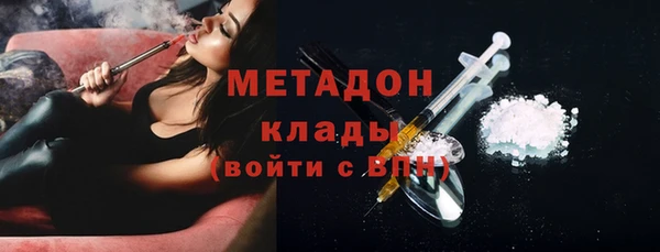 сатива Балабаново
