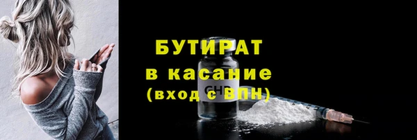 сатива Балабаново