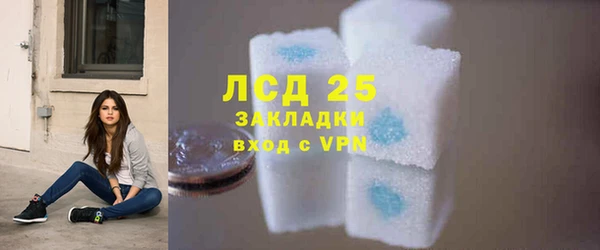 2c-b Баксан