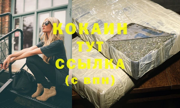 2c-b Балахна