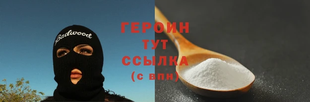 2c-b Балахна