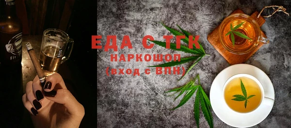 2c-b Балахна