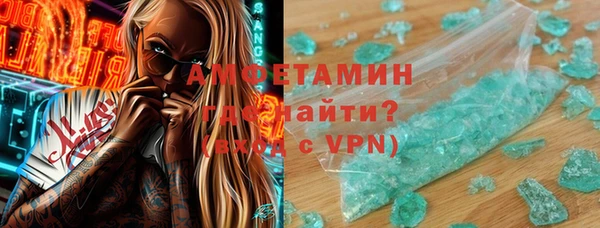 сатива Балабаново