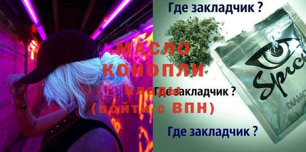 2c-b Балахна