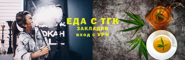 2c-b Баксан
