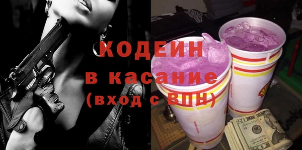 2c-b Балахна
