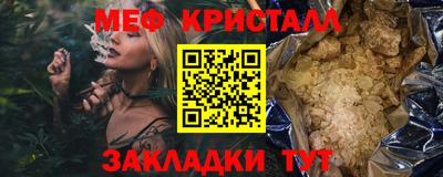 прущие крисы Дубна