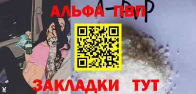 мяу мяу мука Донецк