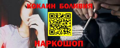 кокаин колумбия Донской