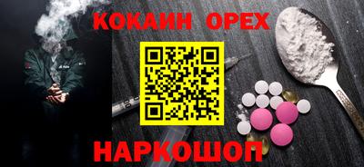 кокаин колумбия Донской