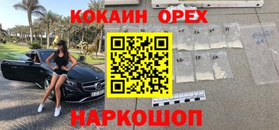 кокаин колумбия Донской