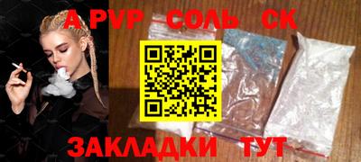 прущие крисы Дубна
