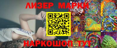 мяу мяу мука Донецк