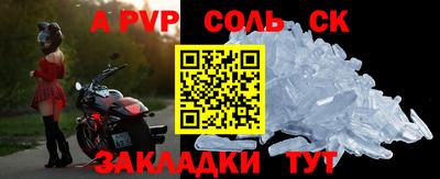 прущие крисы Дубна