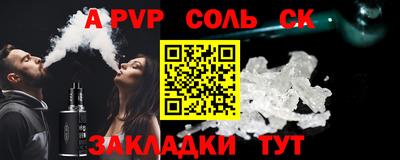 прущие крисы Дубна