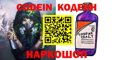 прущие крисы Дубна
