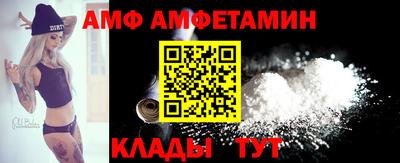 мяу мяу мука Донецк