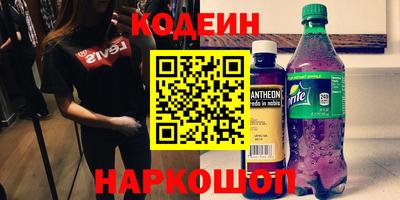 мяу мяу мука Донецк