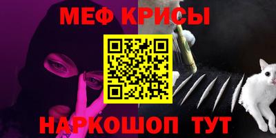 прущие крисы Дубна