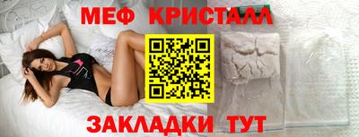 прущие крисы Дубна