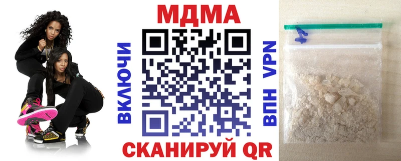 MDMA молли  Ульяновск 