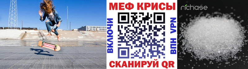 Меф мука Ульяновск