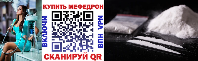 Меф VHQ  где найти   Ульяновск 