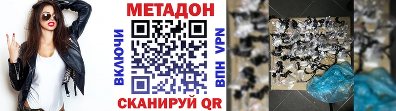 darknet состав  KRAKEN ONION  Ульяновск  МЕТАДОН кристалл 