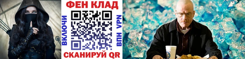 МЕТАМФЕТАМИН витя Ульяновск
