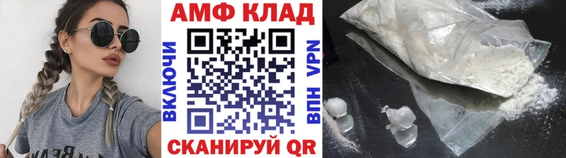 МЕТАМФЕТАМИН пудра  Ульяновск 