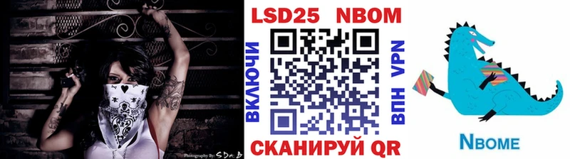 купить Ульяновск Марки NBOMe 1,8мг