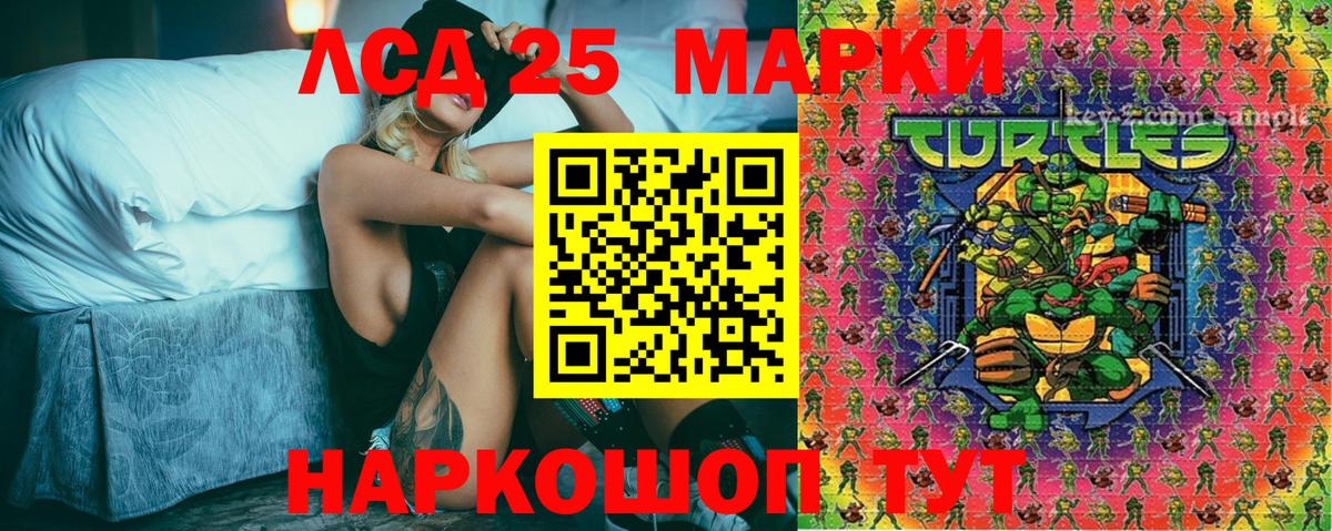 Наркотические марки 1500мкг  Вход с VPN  Марки NBOMe  Наркотические марки 1500мкг  Ульяновск 