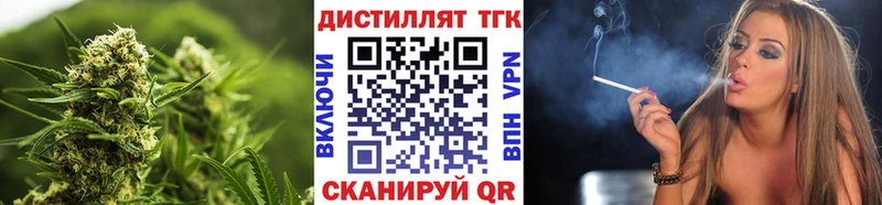 ТГК Wax магазин продажи сайты даркнета клад Ульяновск