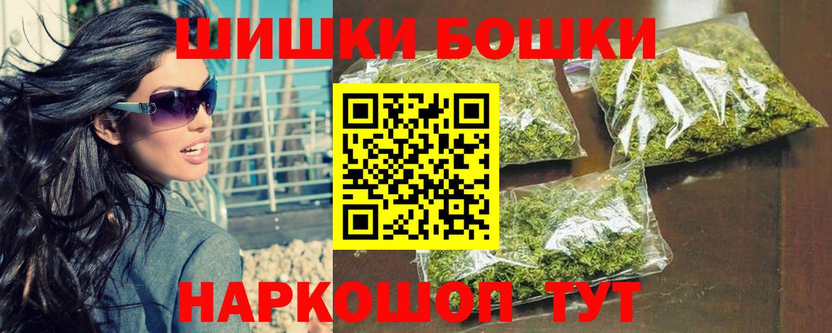 Конопля MAZAR  Канабис конопля  Ульяновск  Вход с VPN  Канабис ГИДРОПОН  Бошки Шишки ГИДРОПОН 